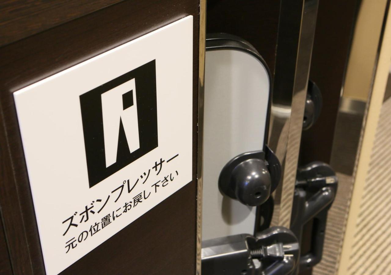 大阪天满apa酒店 大阪