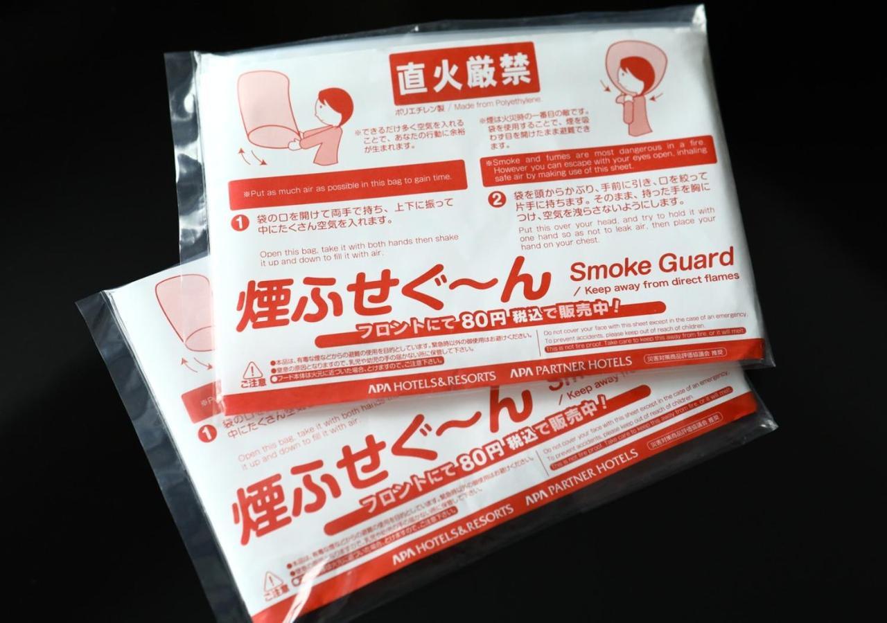 大阪天满apa酒店 酒店