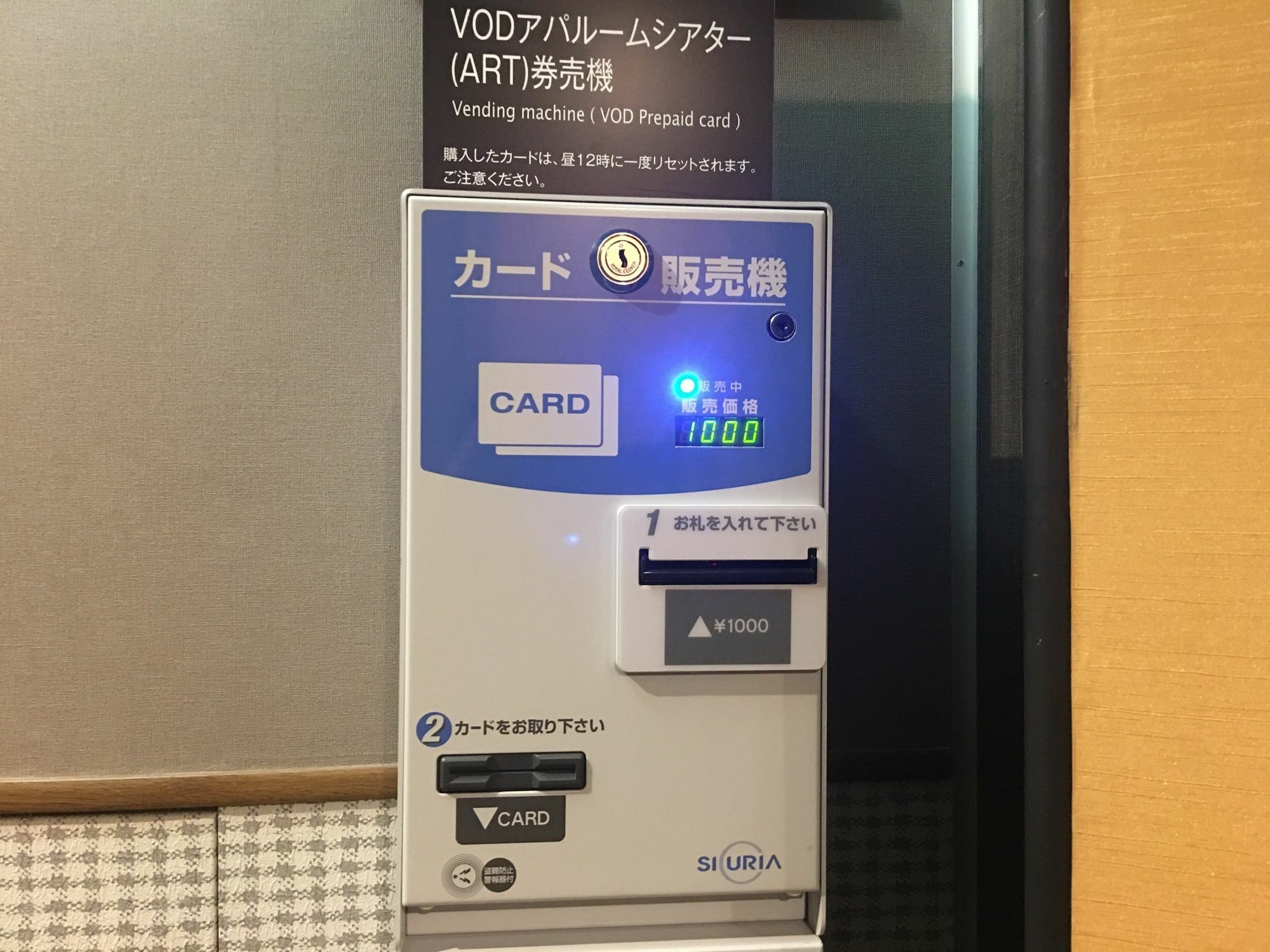 酒店 大阪天满apa酒店 大阪