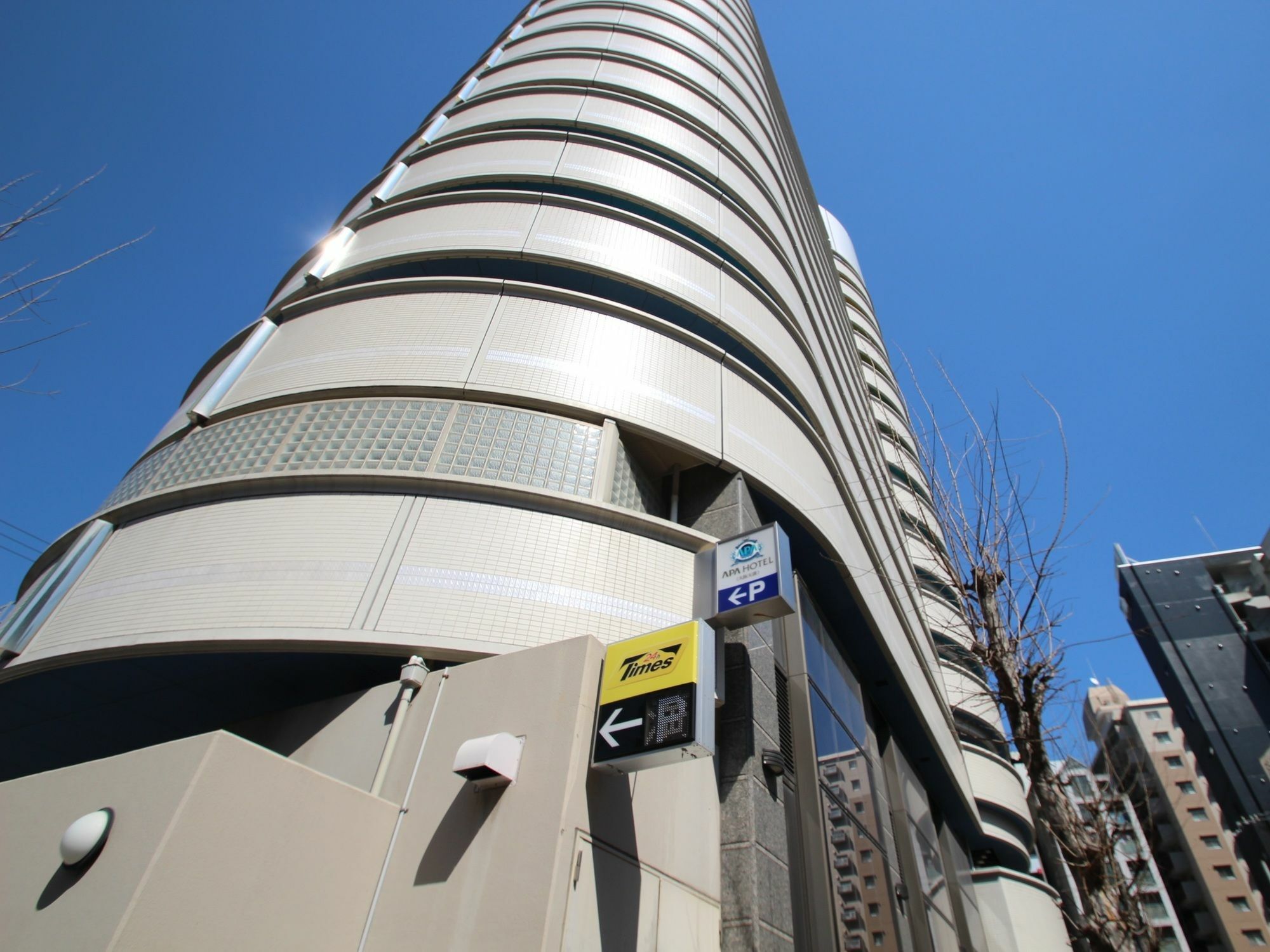 大阪天满apa酒店 3* 大阪